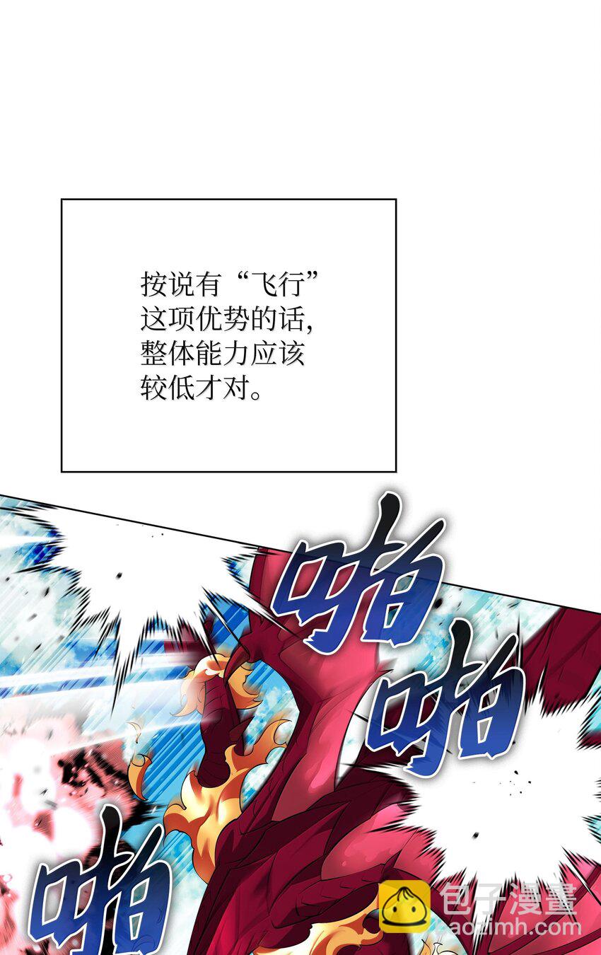 219 德雷克副本（2）116