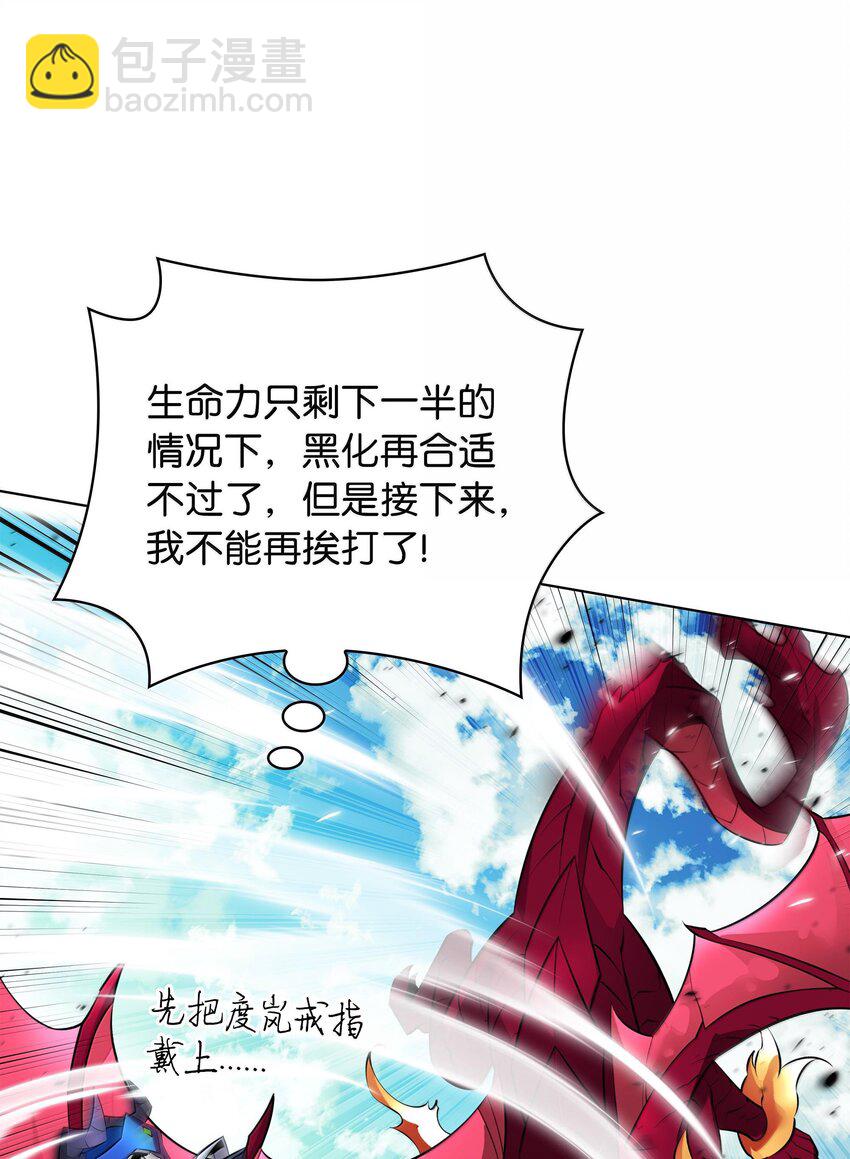 219 德雷克副本（2）122