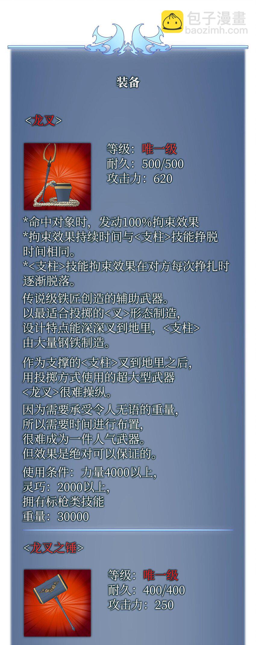 219 德雷克副本（2）146