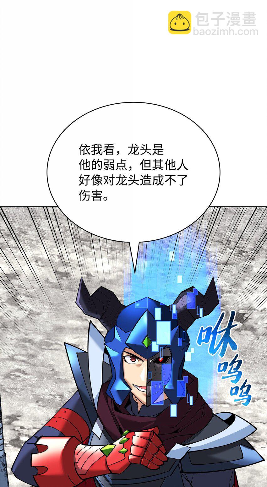219 德雷克副本（2）42