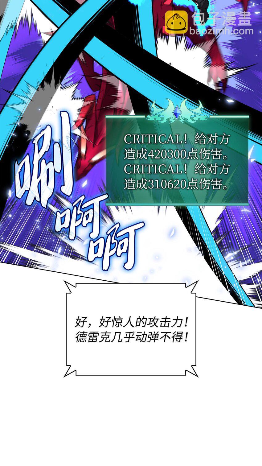 219 德雷克副本（2）65