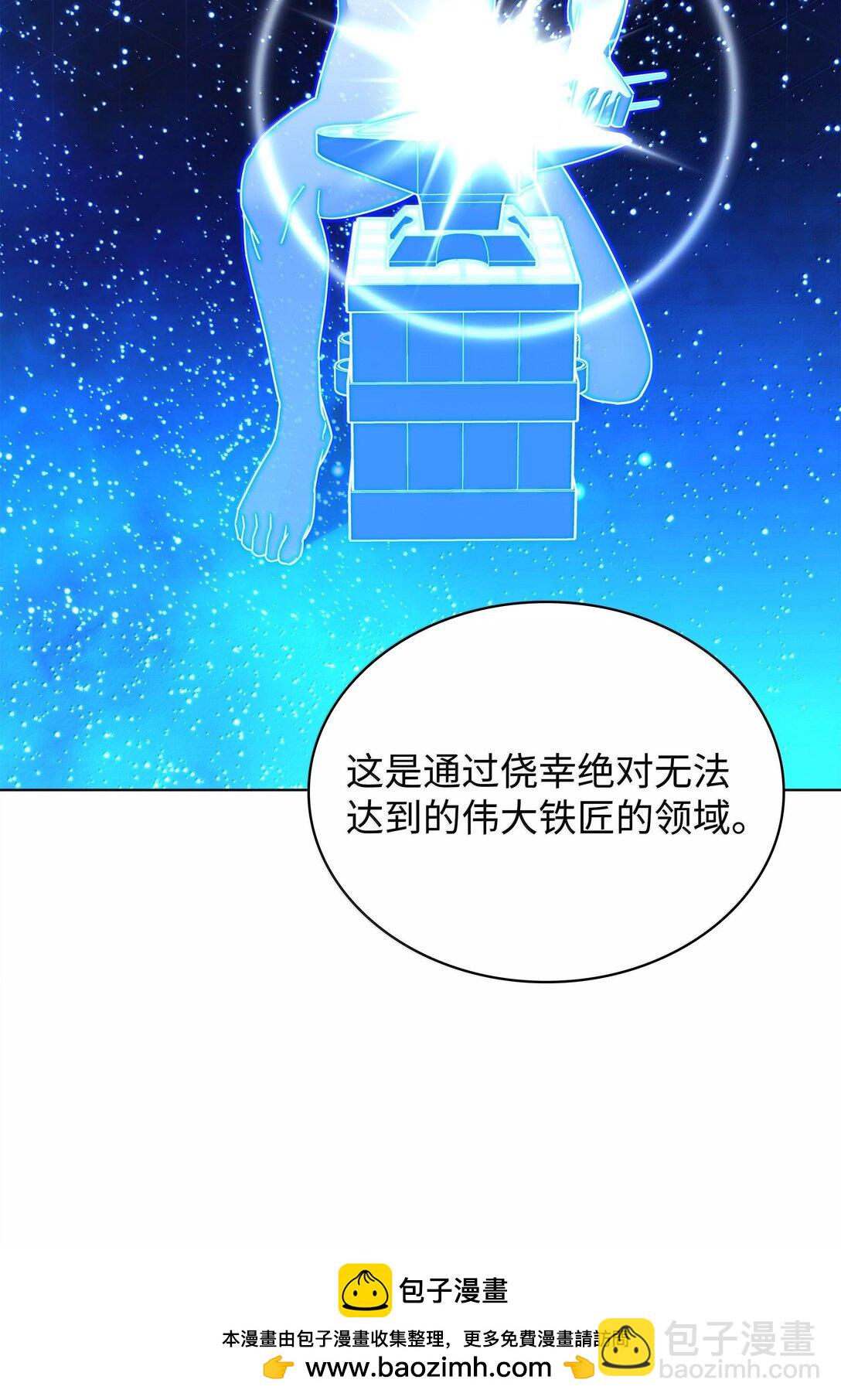 220 扔给蠢货的挑战书103