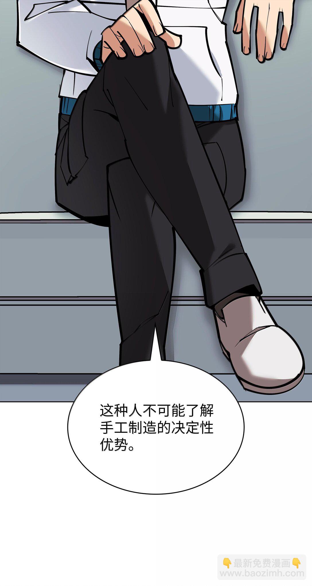 220 扔给蠢货的挑战书105