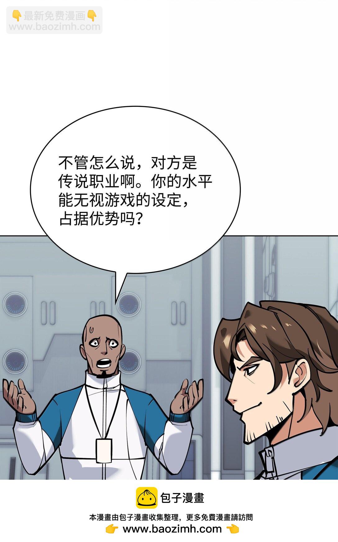 220 扔给蠢货的挑战书108