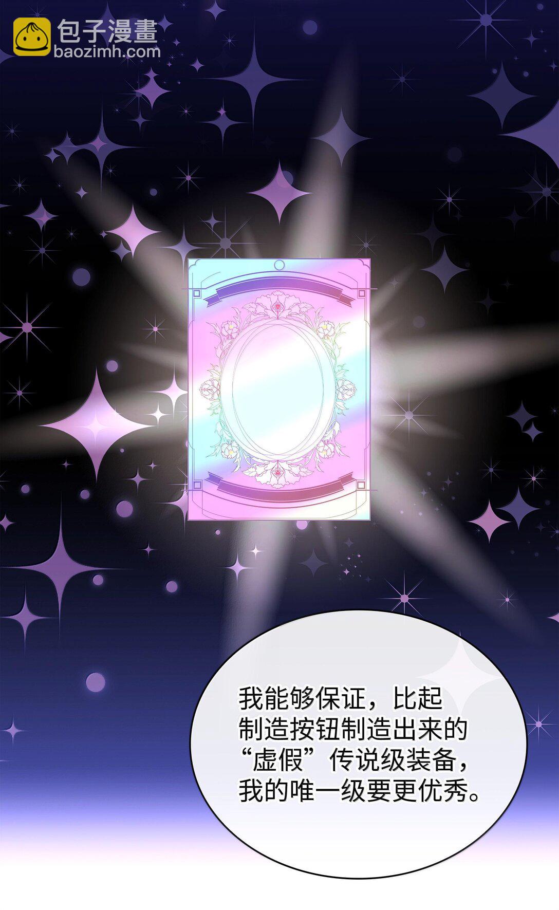 220 扔给蠢货的挑战书111
