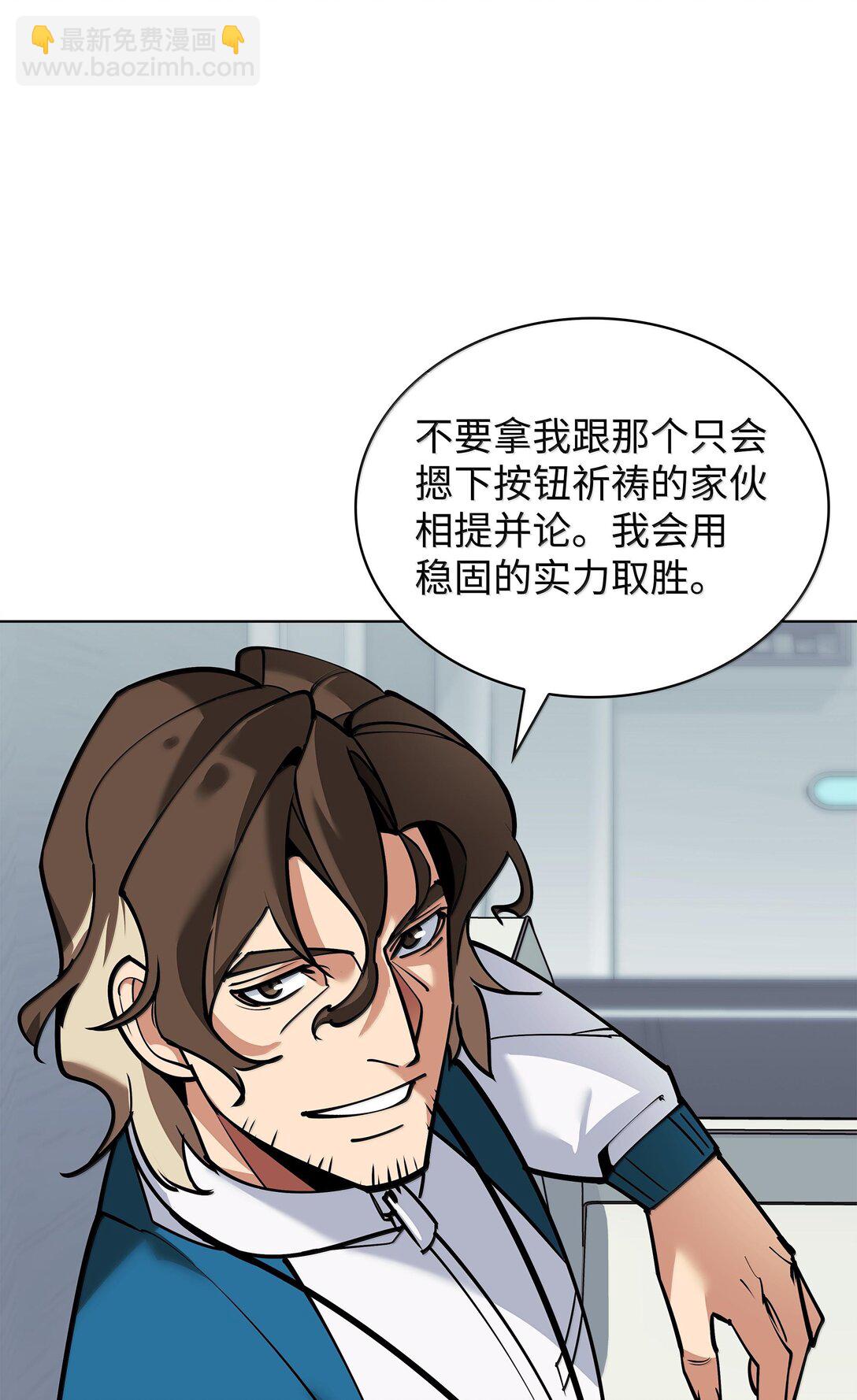 220 扔给蠢货的挑战书113