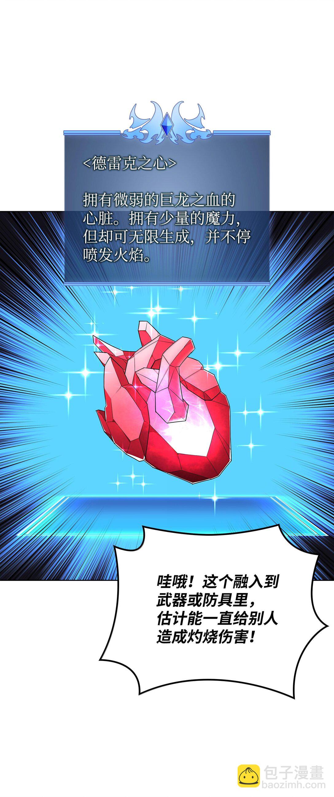 220 扔给蠢货的挑战书119