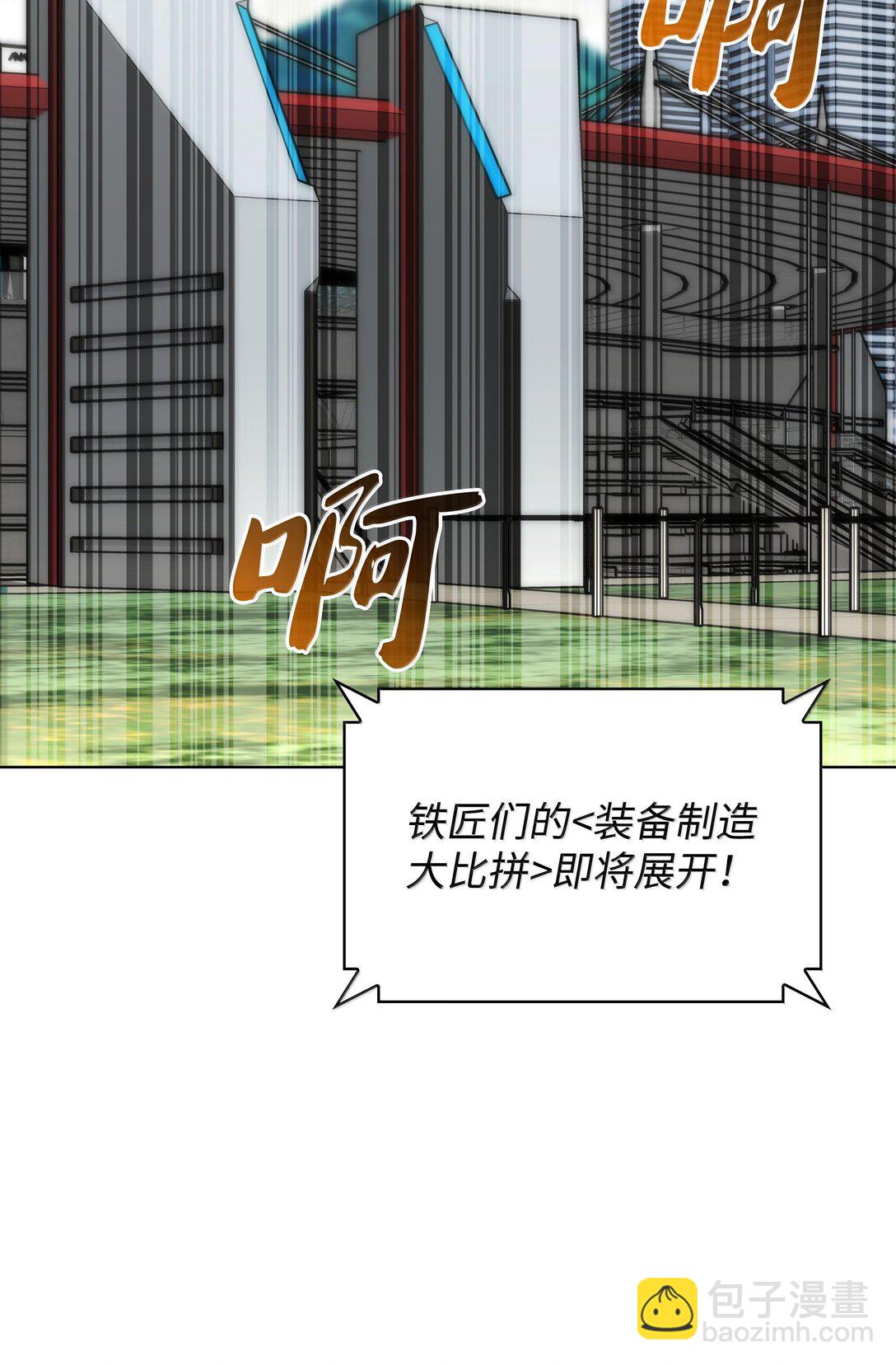 220 扔给蠢货的挑战书141