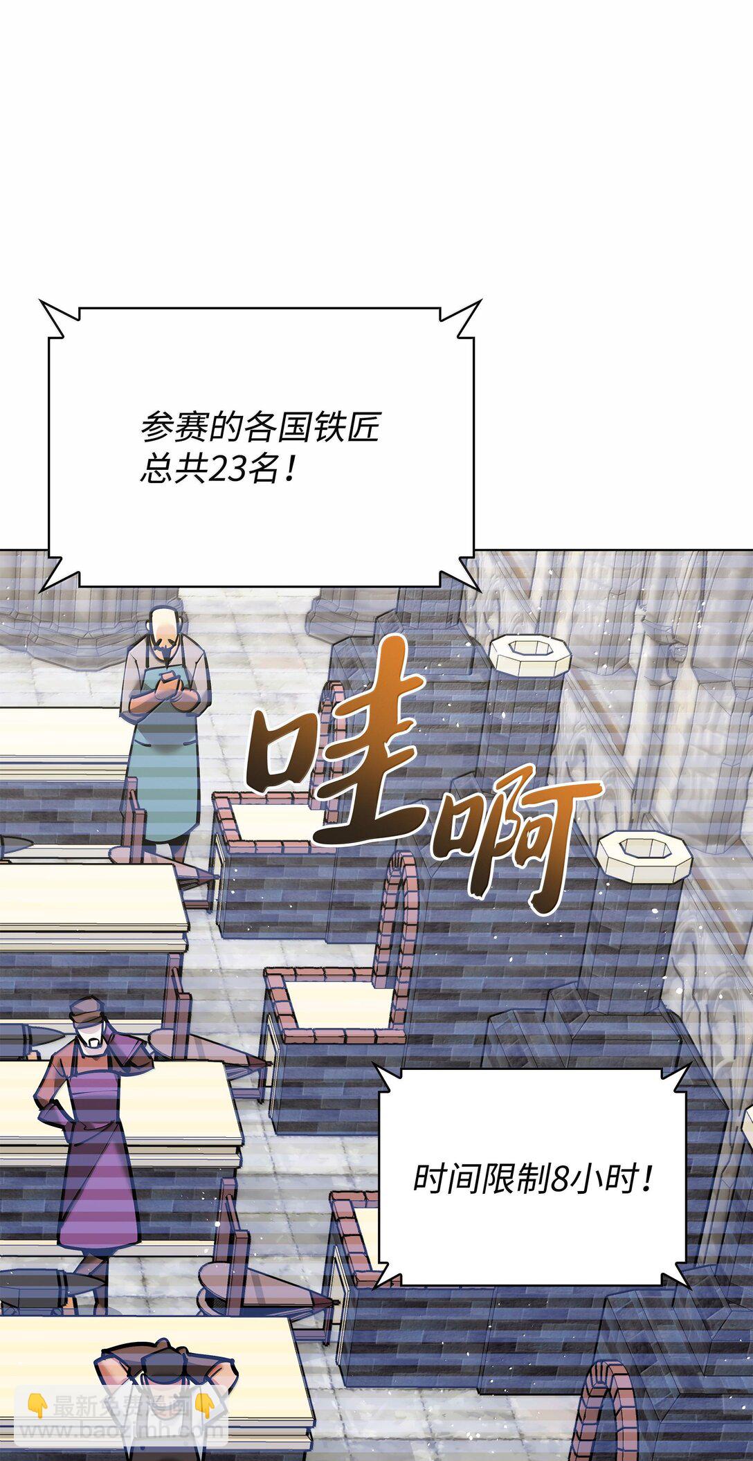 220 扔给蠢货的挑战书142