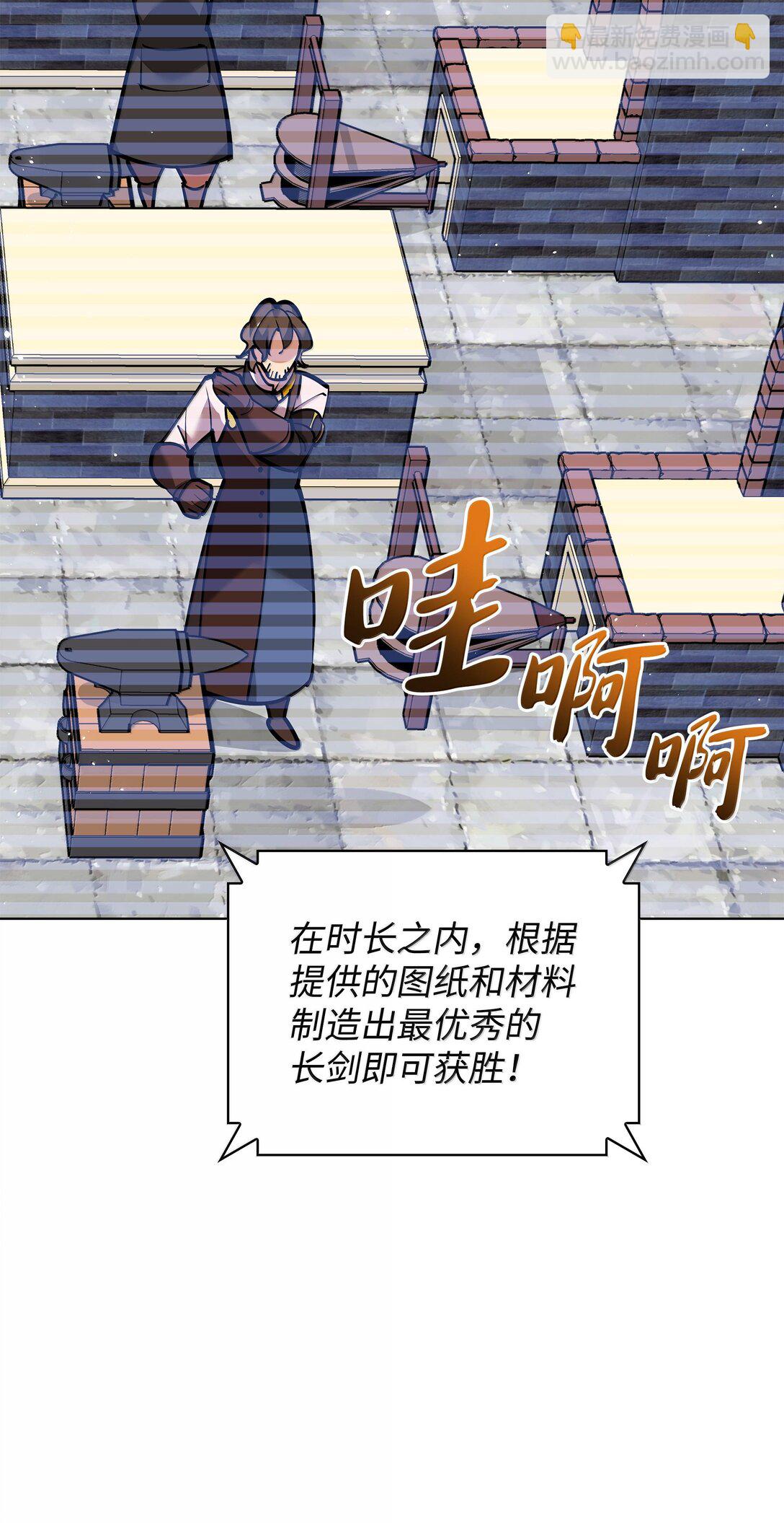 220 扔给蠢货的挑战书143