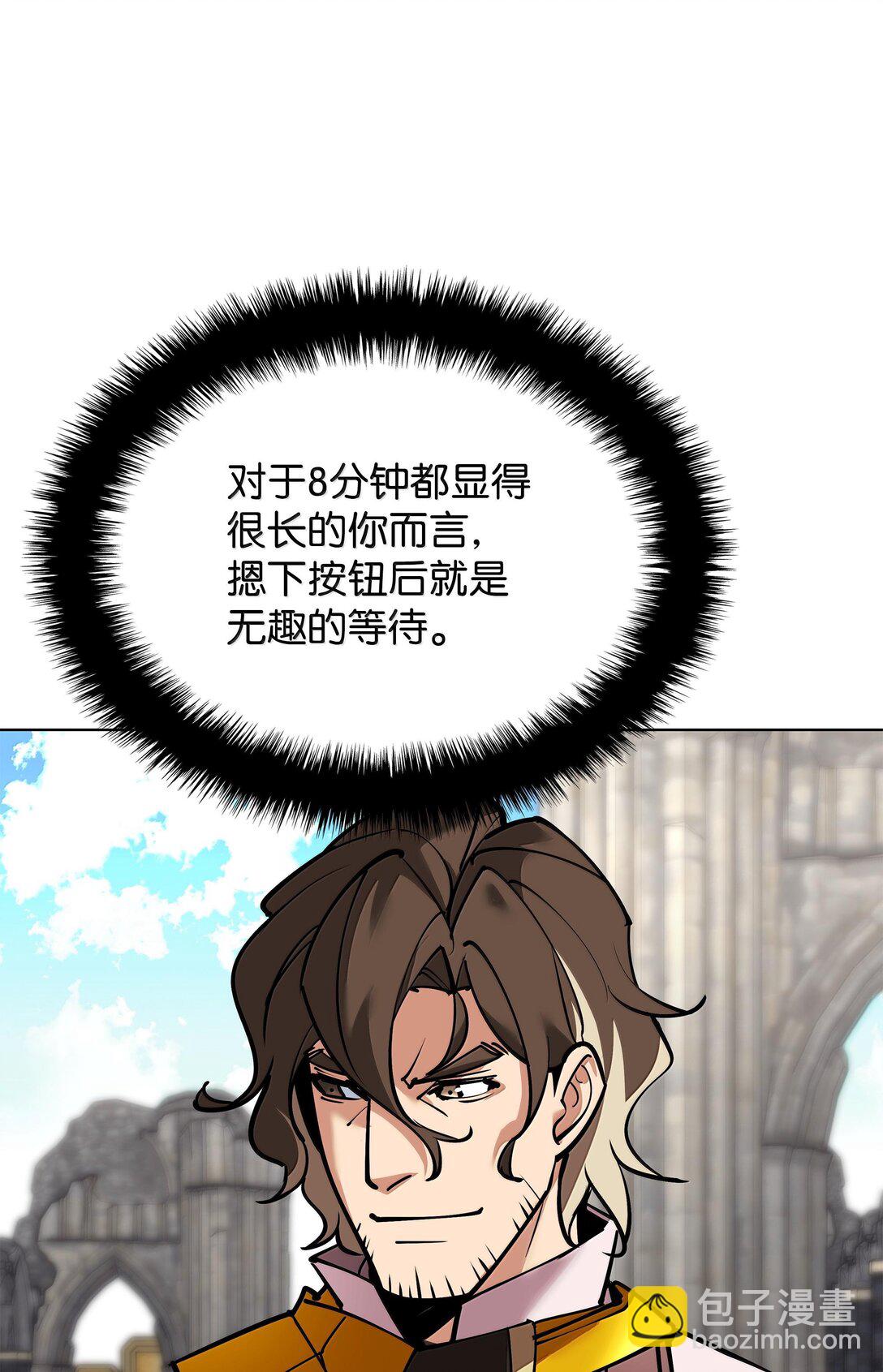 220 扔给蠢货的挑战书146