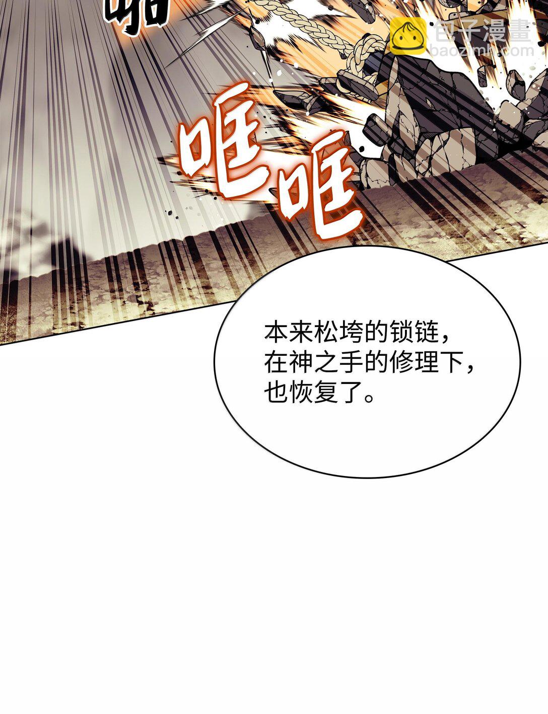 220 扔给蠢货的挑战书26