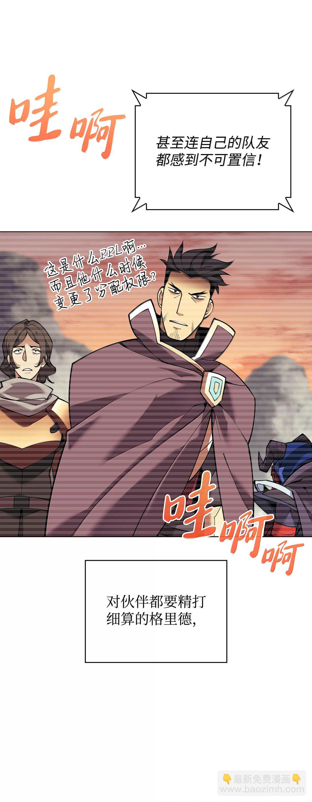 220 扔给蠢货的挑战书56