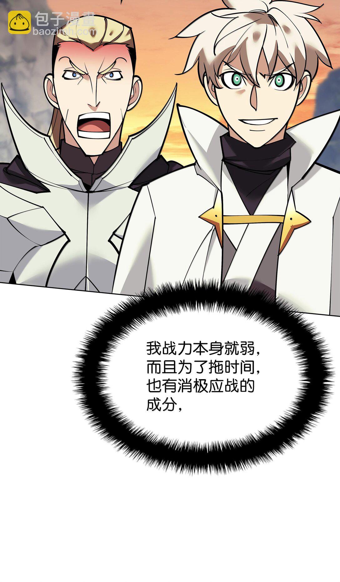 220 扔给蠢货的挑战书59