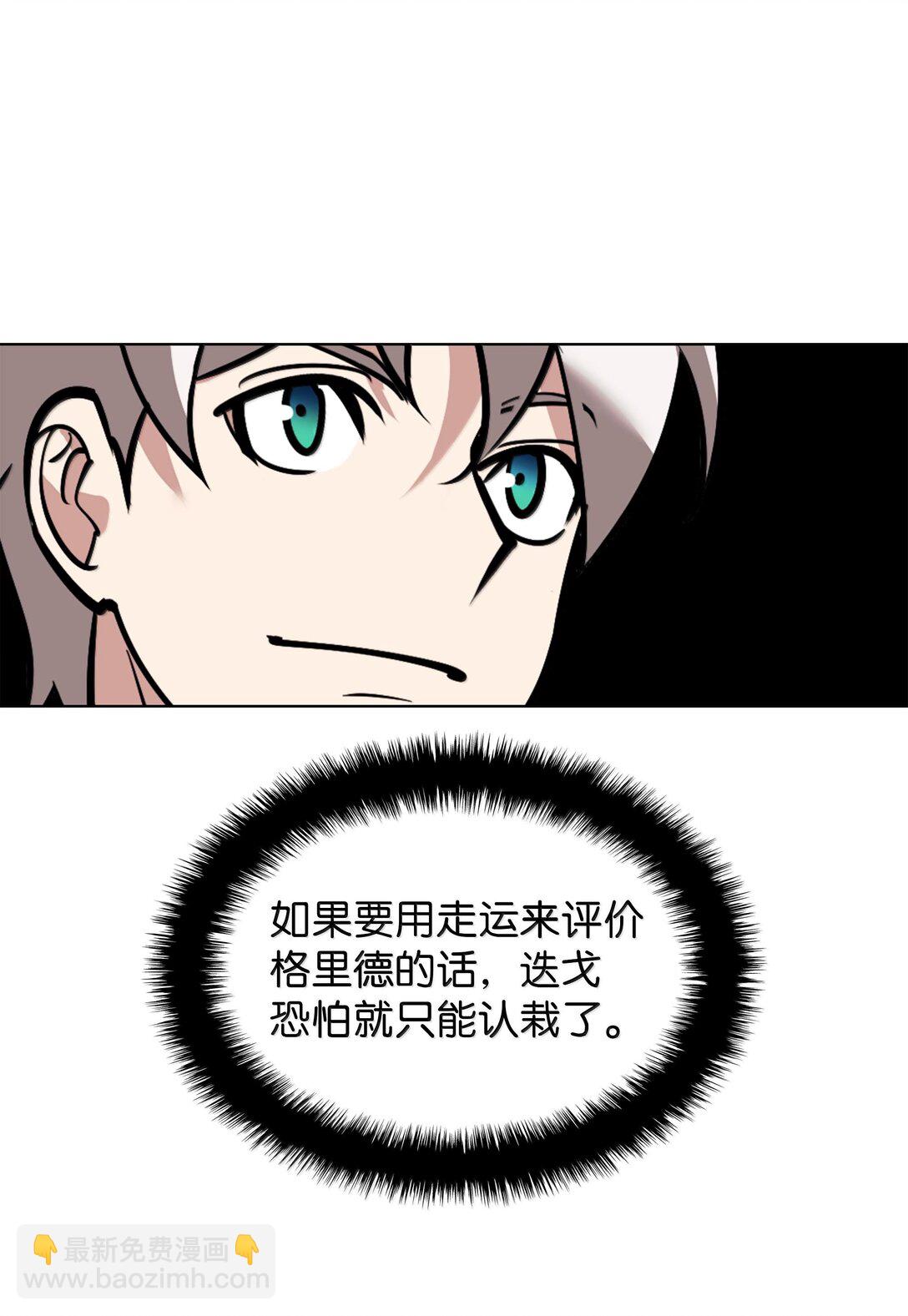 220 扔给蠢货的挑战书67