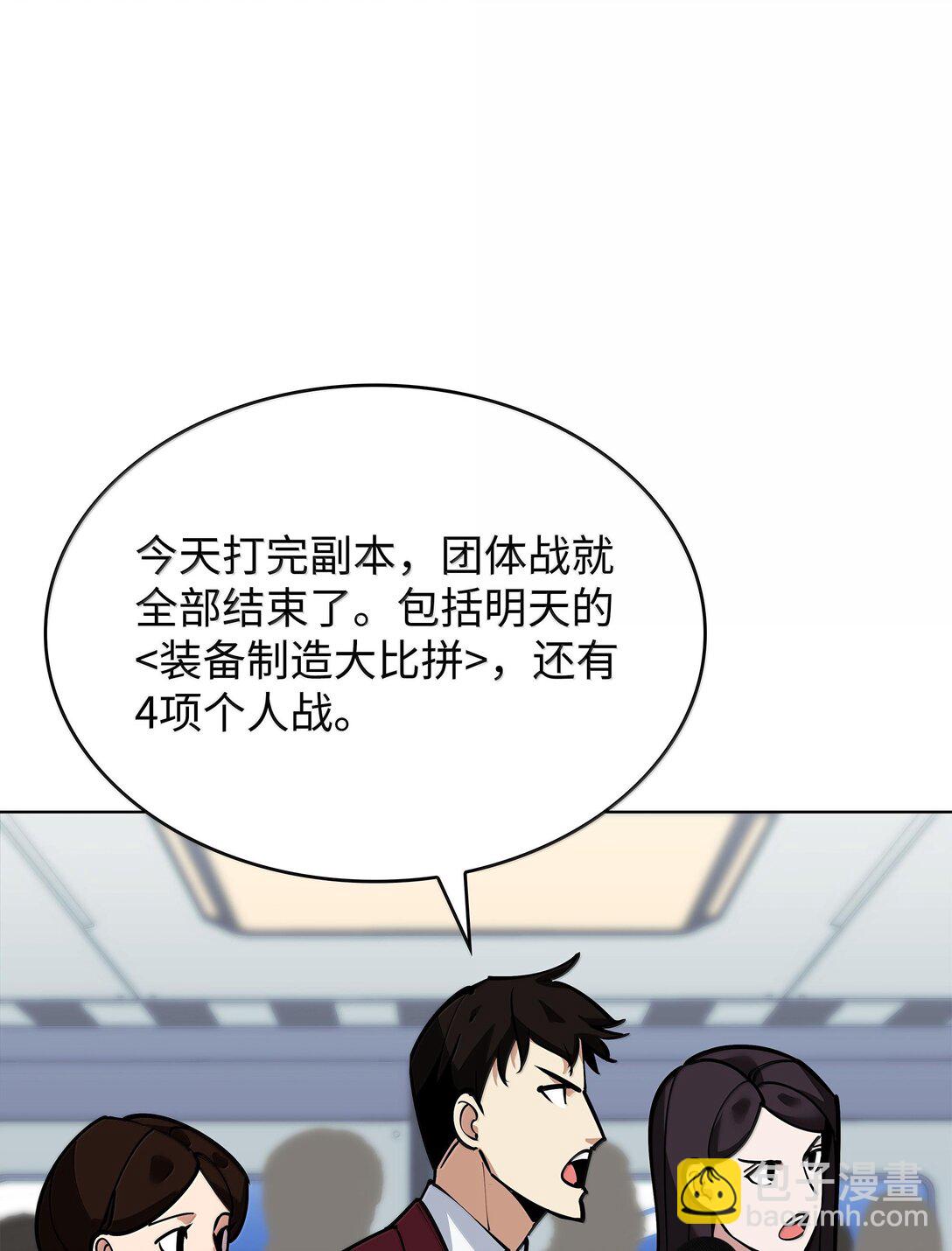 220 扔给蠢货的挑战书71