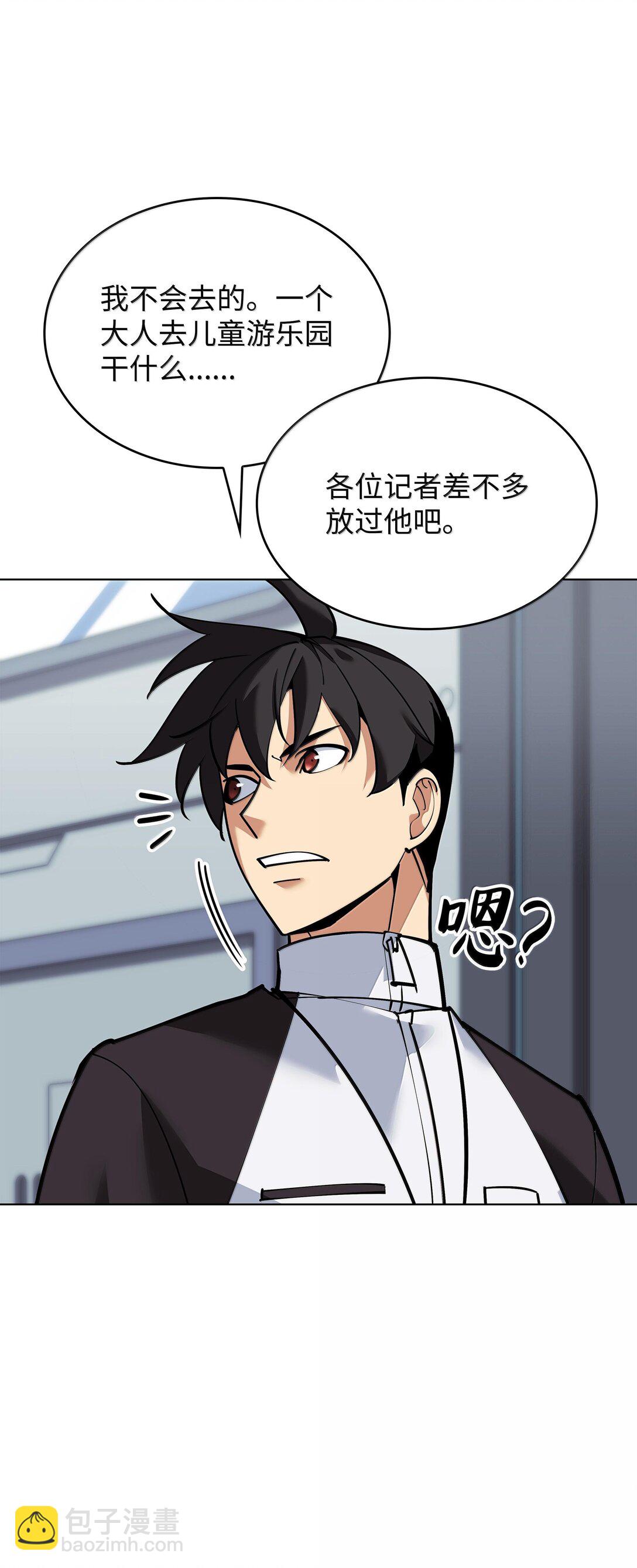 220 扔给蠢货的挑战书73