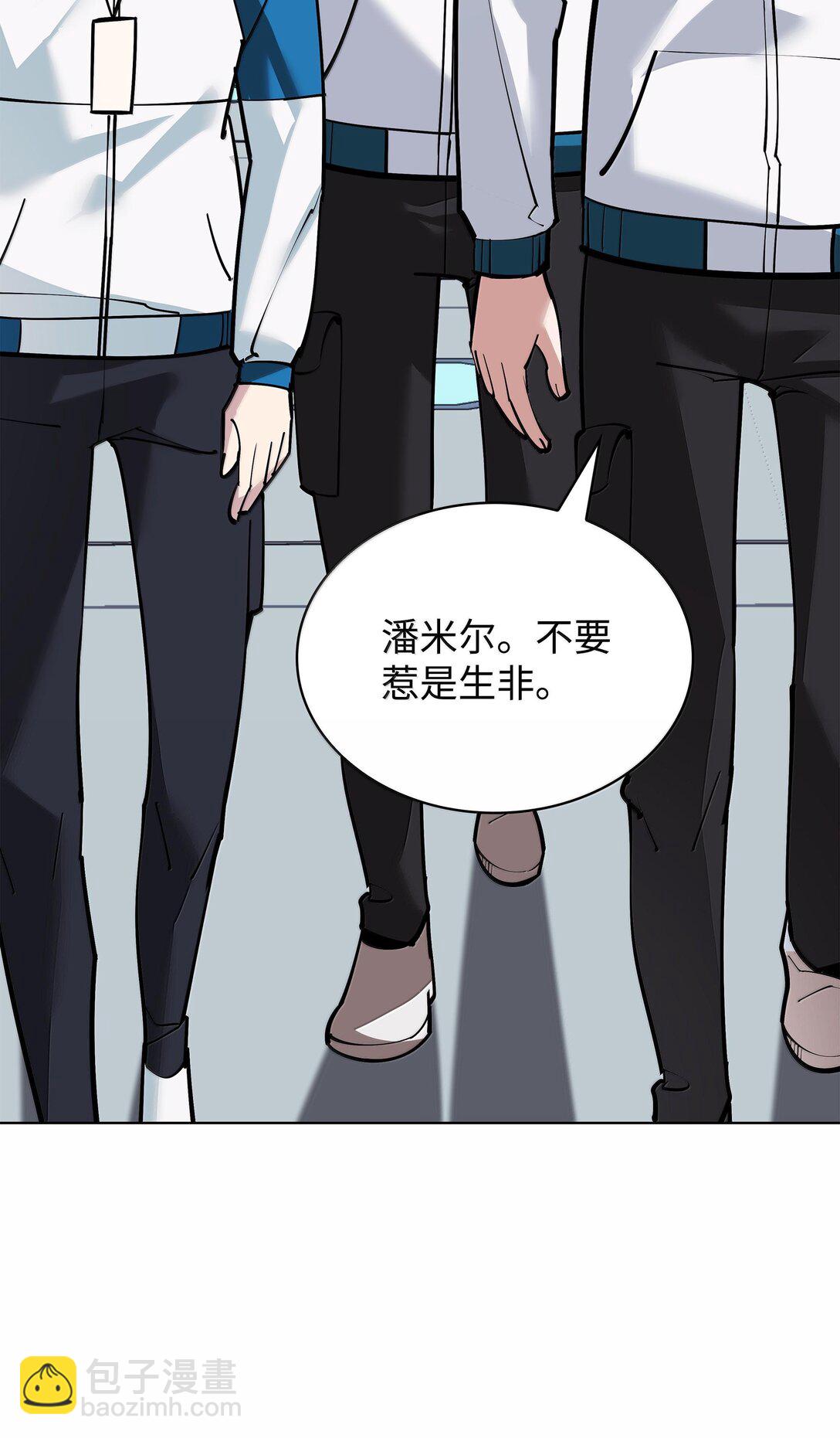 220 扔给蠢货的挑战书75