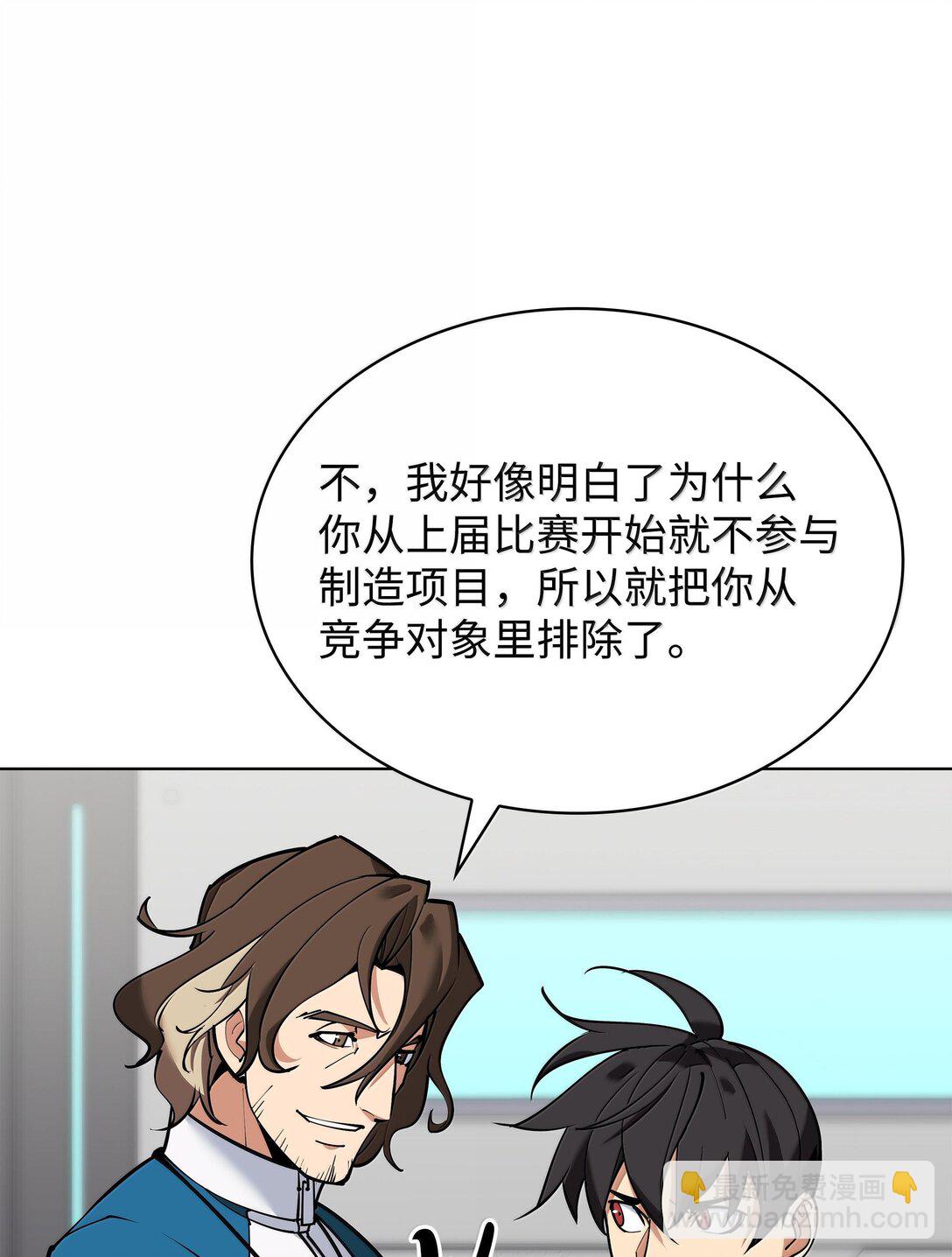 220 扔给蠢货的挑战书78