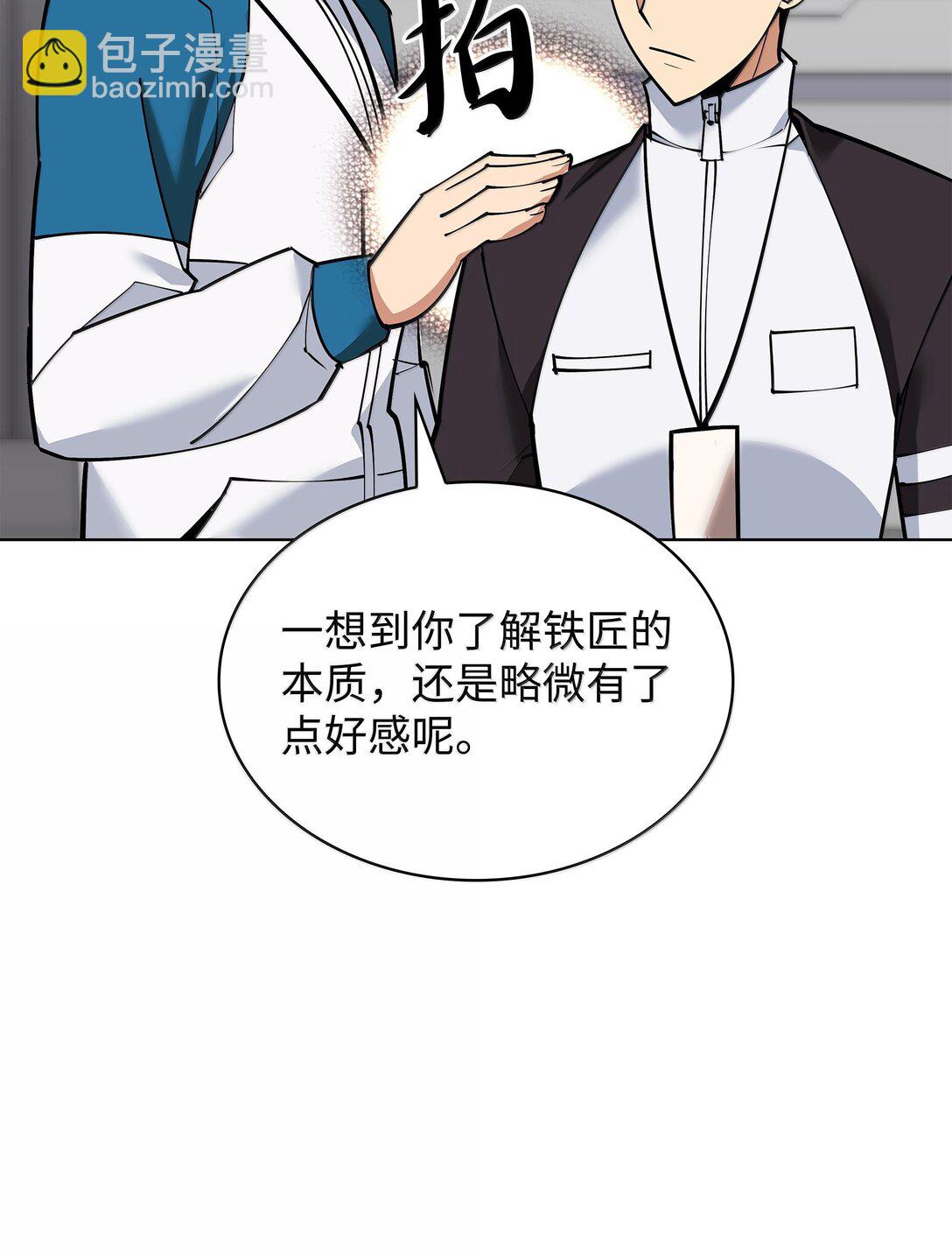 220 扔给蠢货的挑战书79