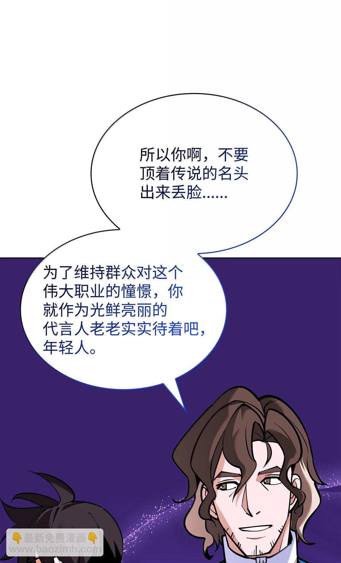 220 扔给蠢货的挑战书83