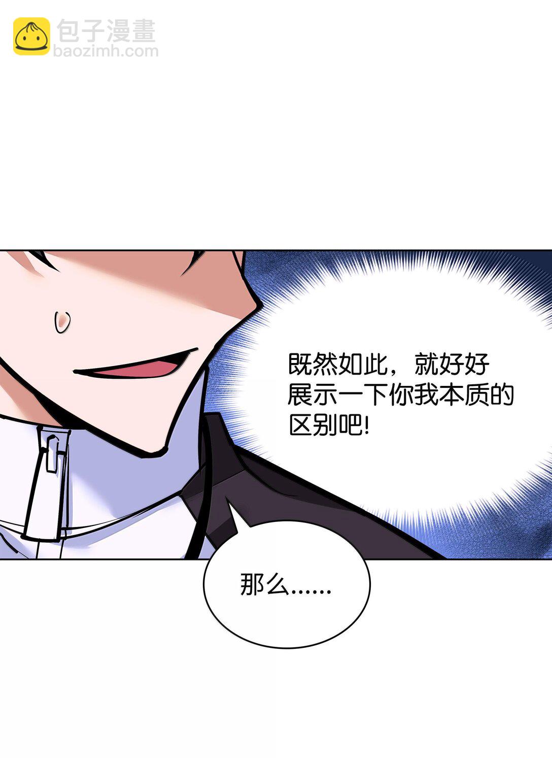 220 扔给蠢货的挑战书86
