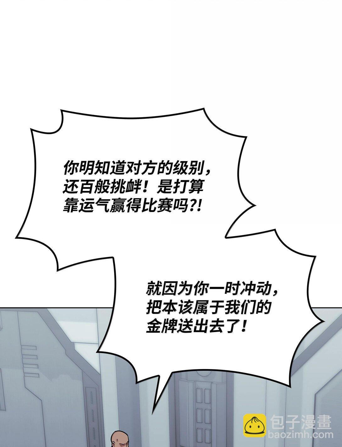 220 扔给蠢货的挑战书91