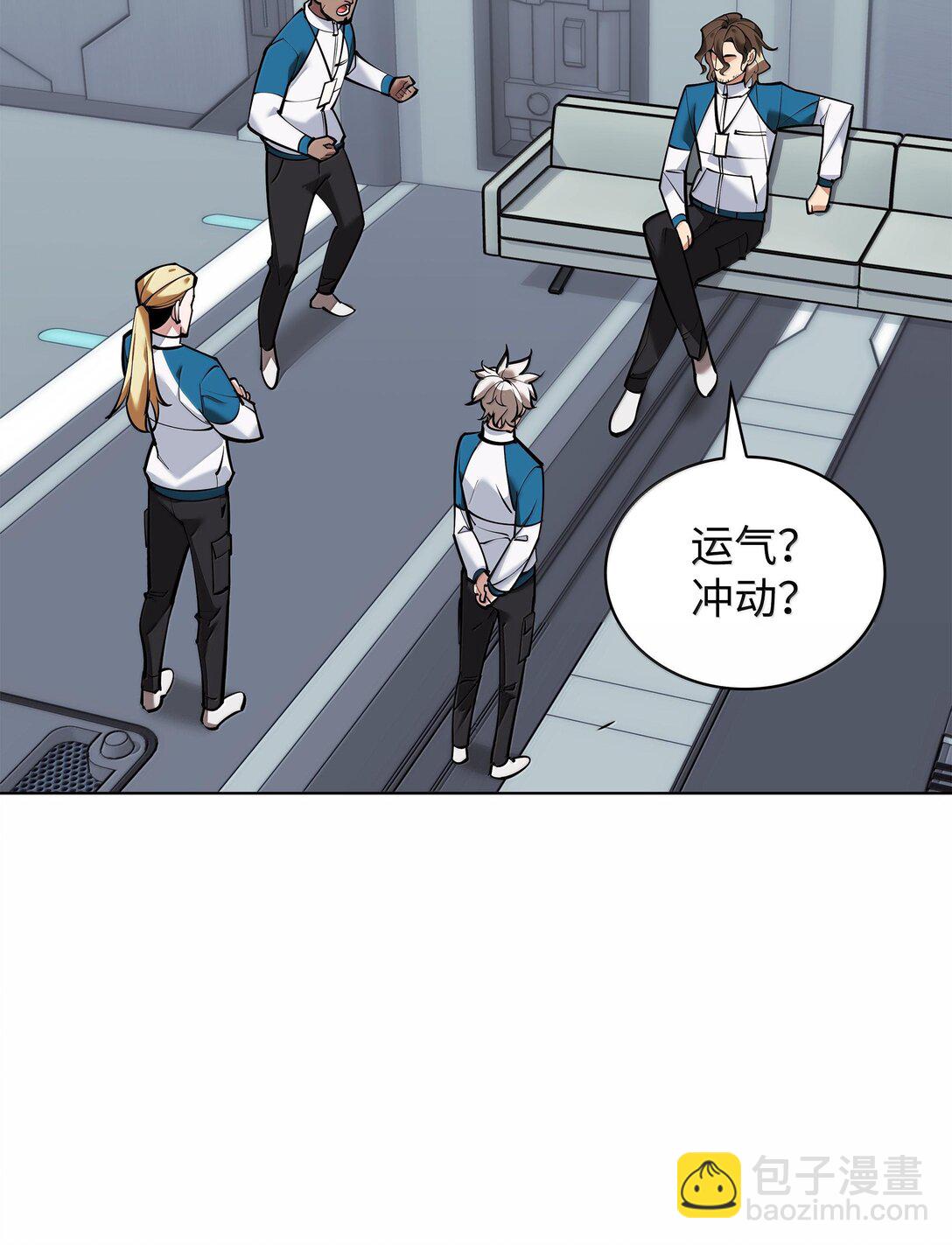 220 扔给蠢货的挑战书92