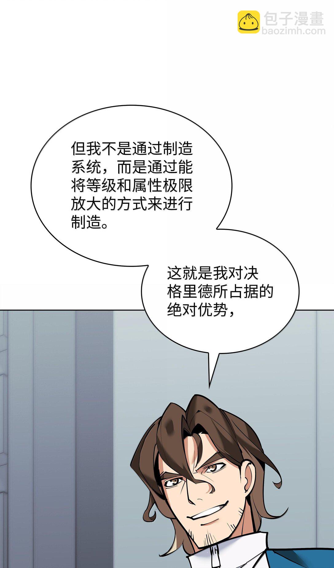 220 扔给蠢货的挑战书97