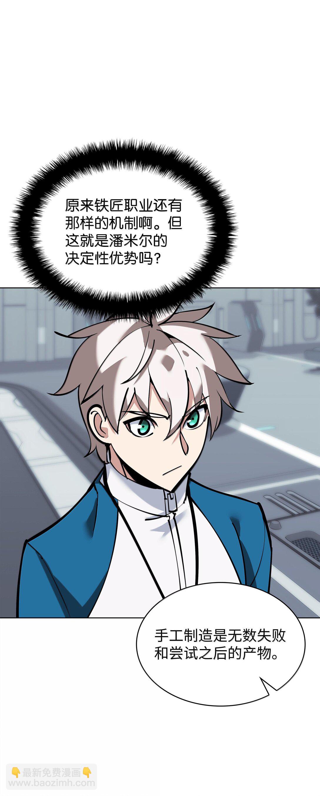220 扔给蠢货的挑战书99