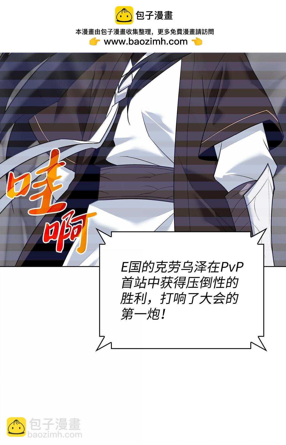 224 格里德VS夏傲1