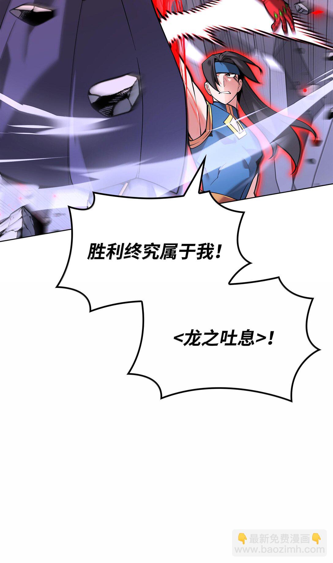 224 格里德VS夏傲100