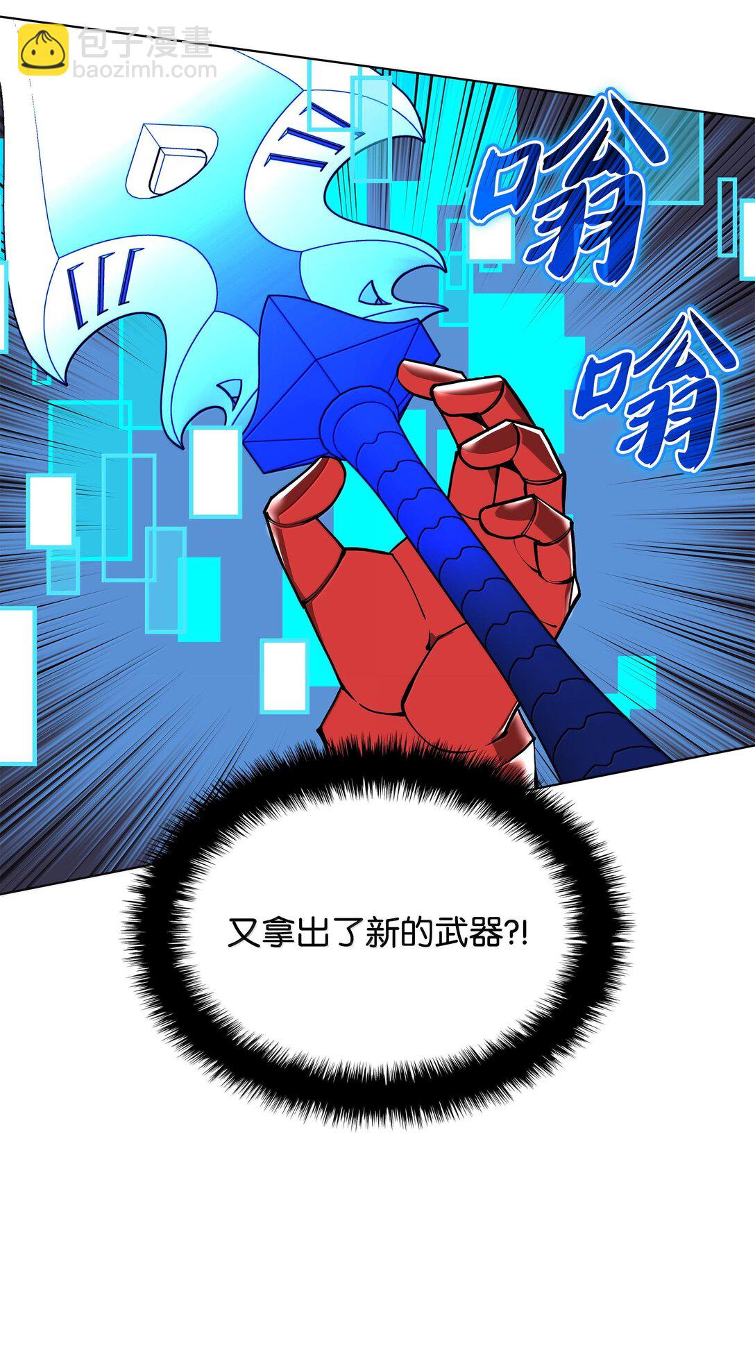 224 格里德VS夏傲106