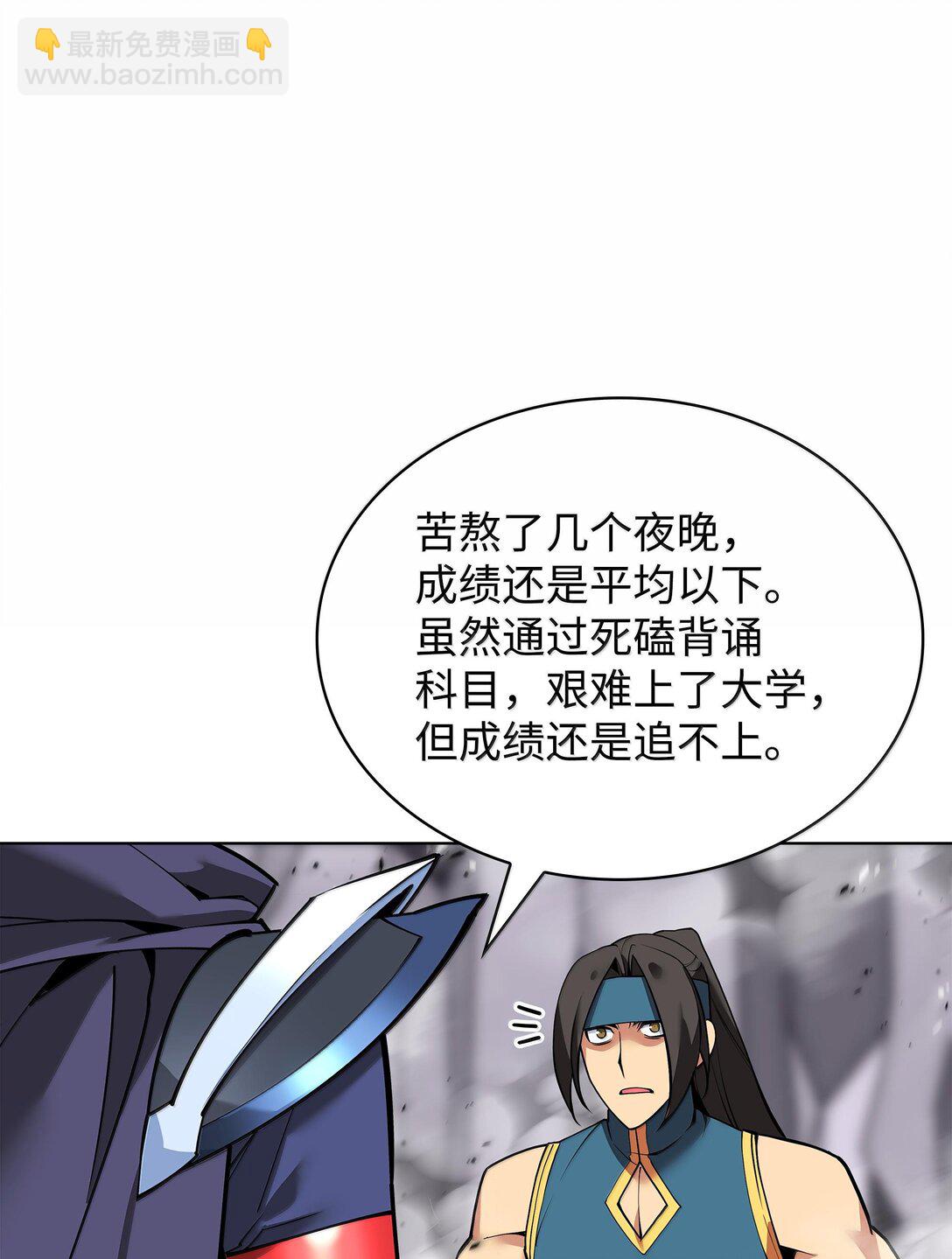 224 格里德VS夏傲109