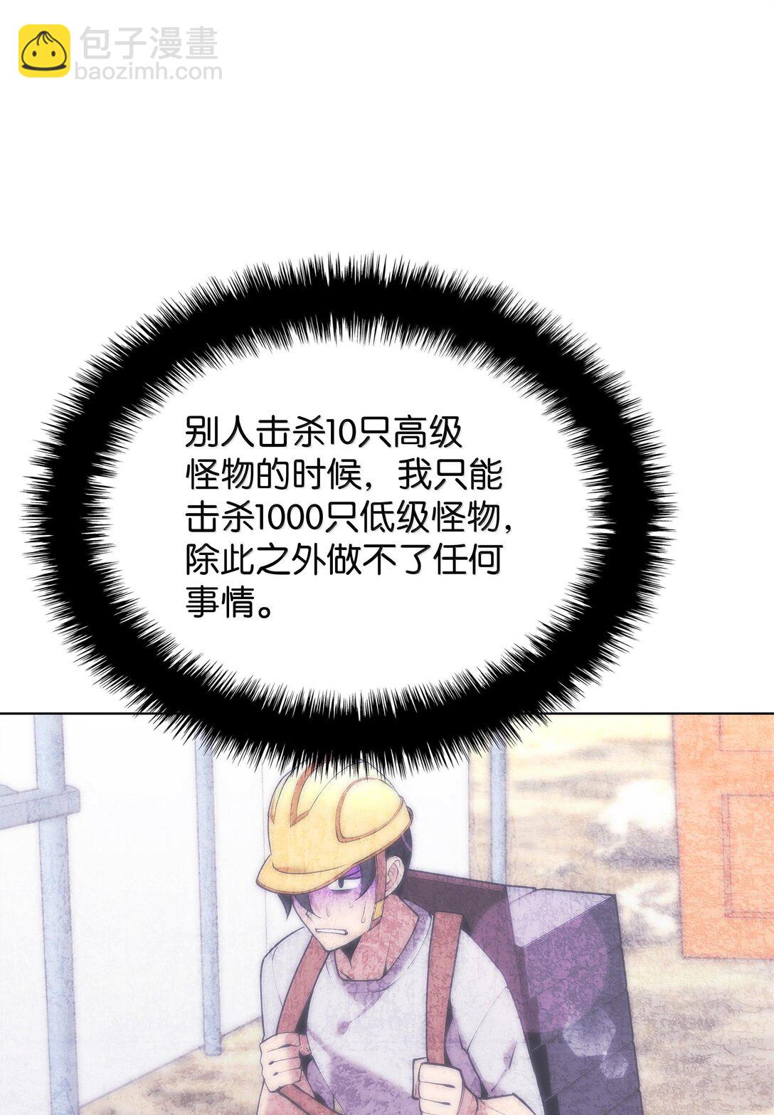 224 格里德VS夏傲111