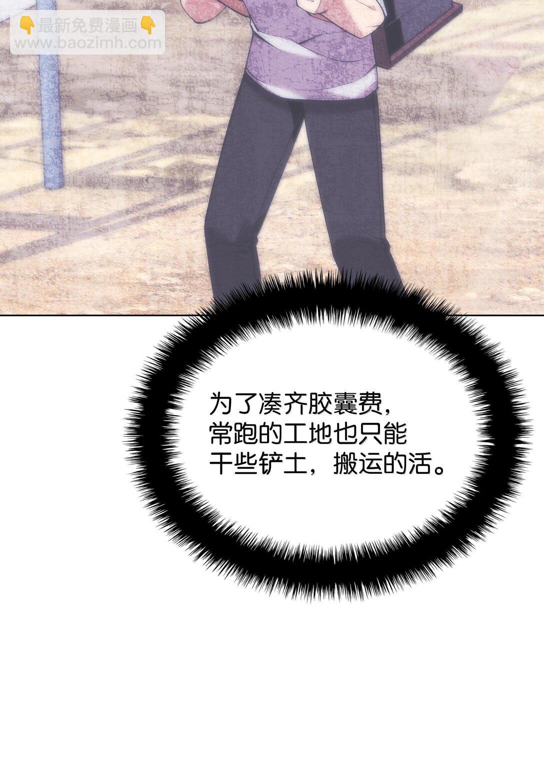 224 格里德VS夏傲112