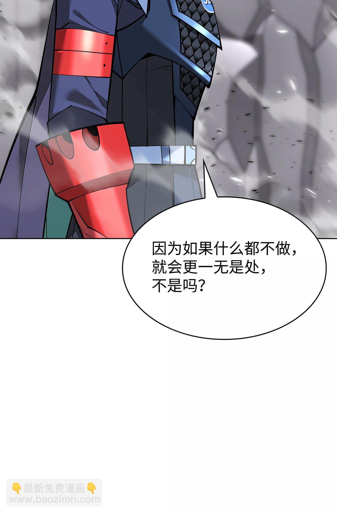 224 格里德VS夏傲114