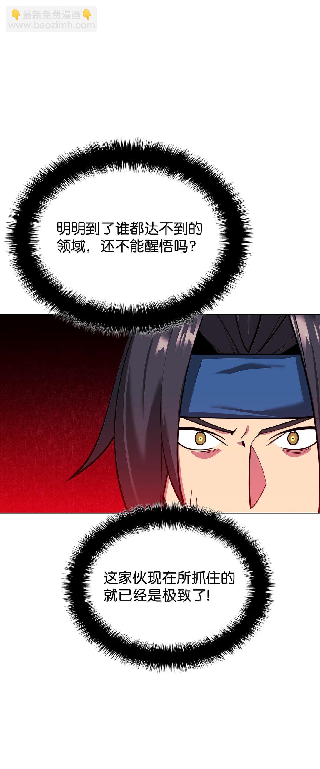224 格里德VS夏傲115