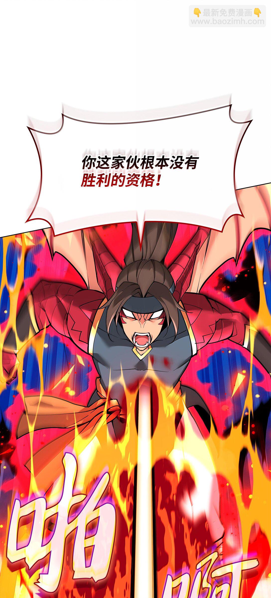 224 格里德VS夏傲118