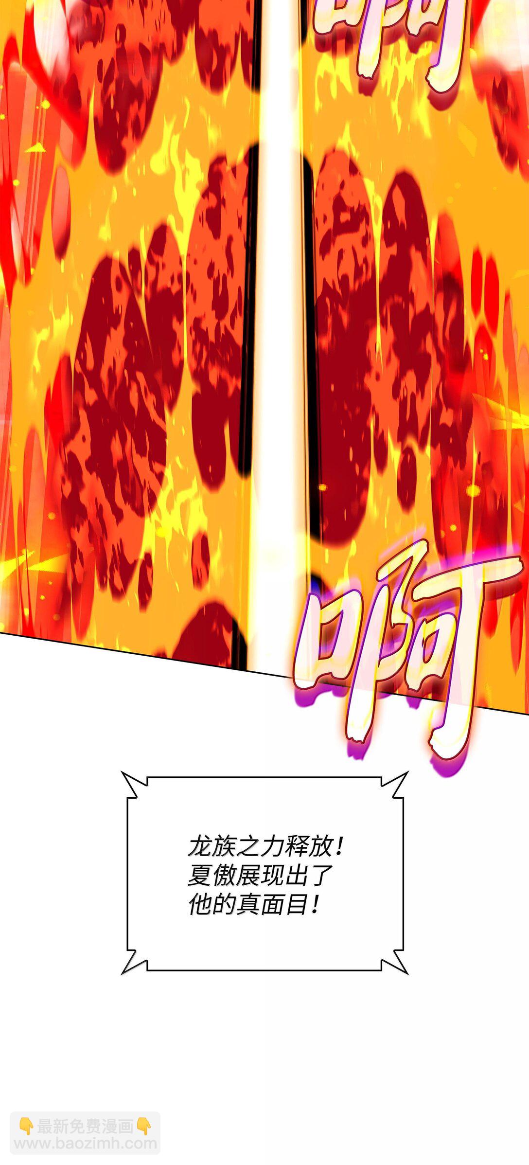 224 格里德VS夏傲119