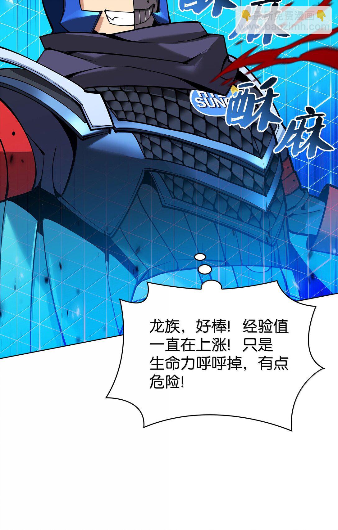 224 格里德VS夏傲126