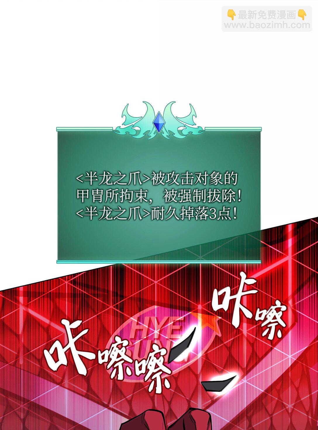 224 格里德VS夏傲129