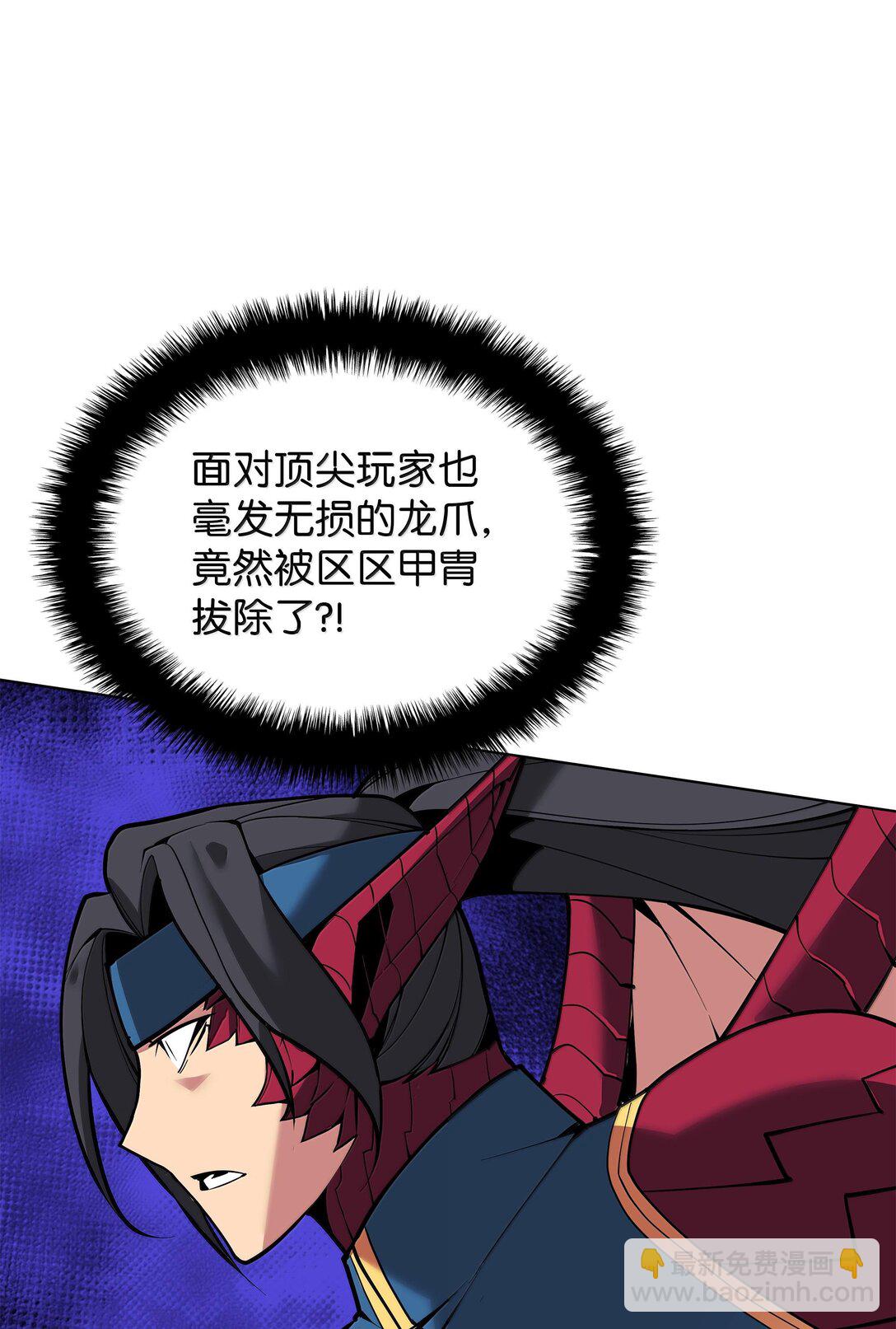 224 格里德VS夏傲131