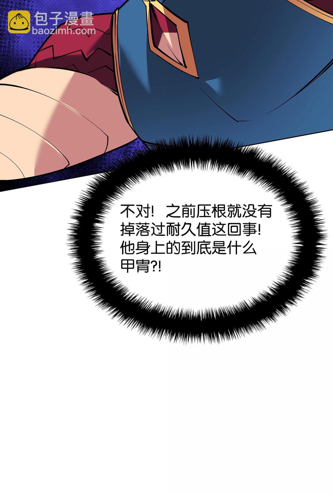 224 格里德VS夏傲132