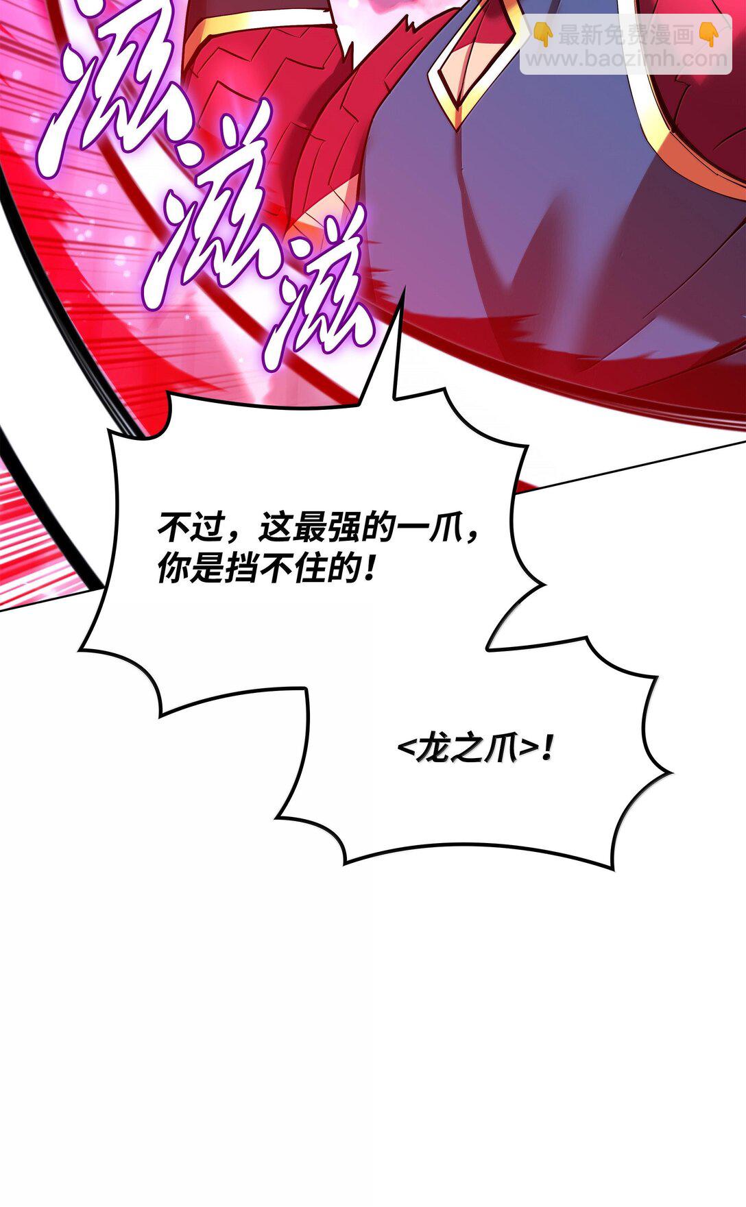 224 格里德VS夏傲136