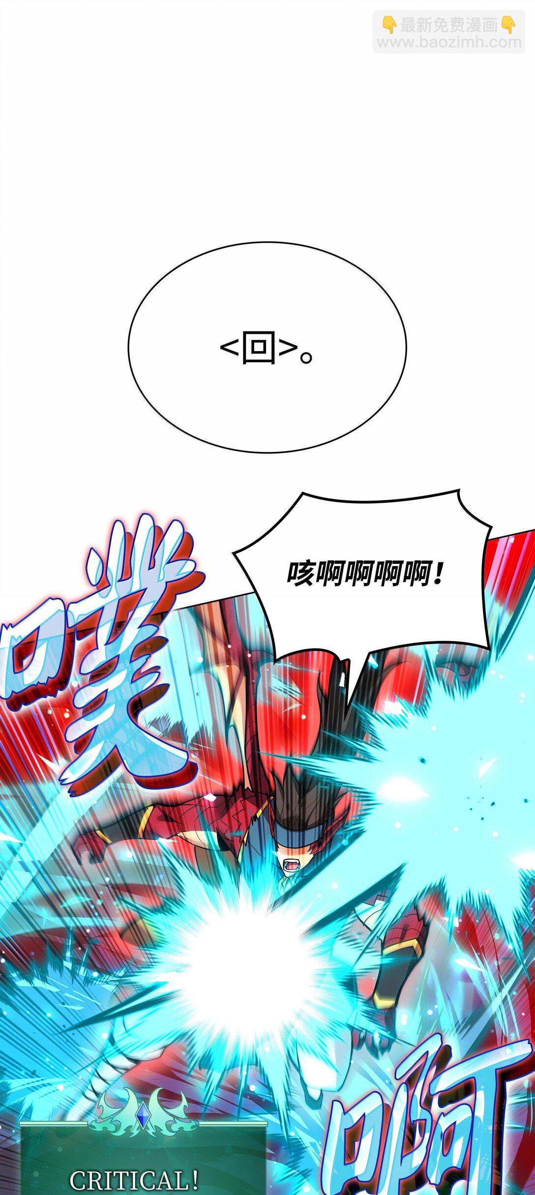 224 格里德VS夏傲137