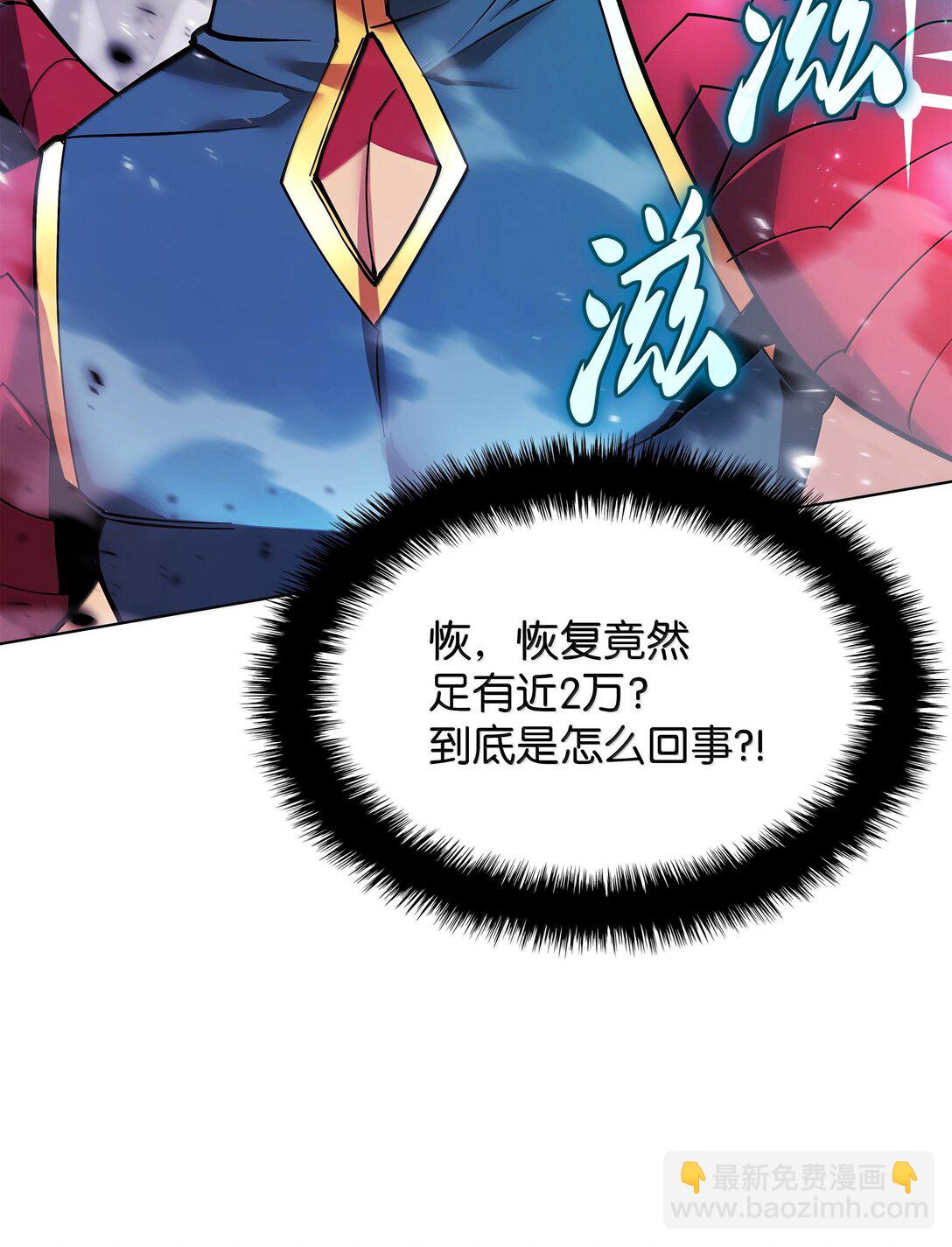 224 格里德VS夏傲143