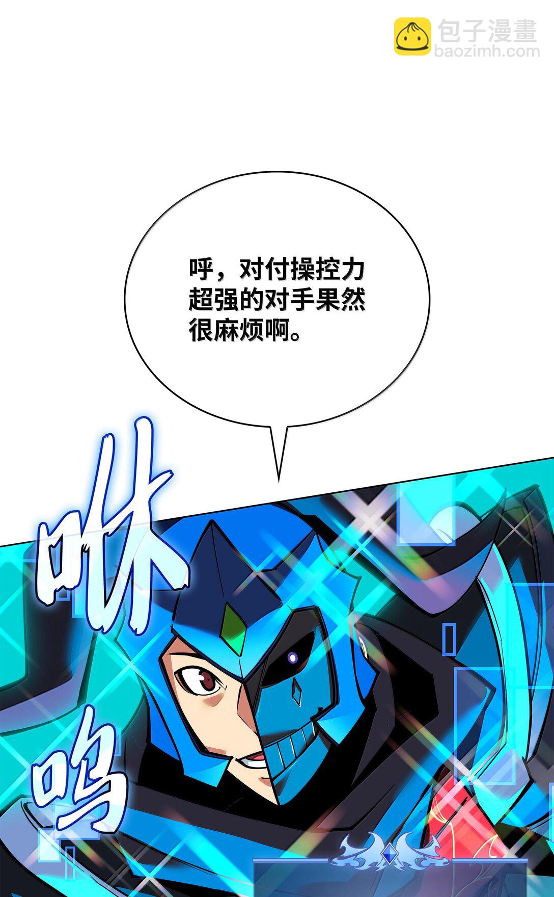 224 格里德VS夏傲144