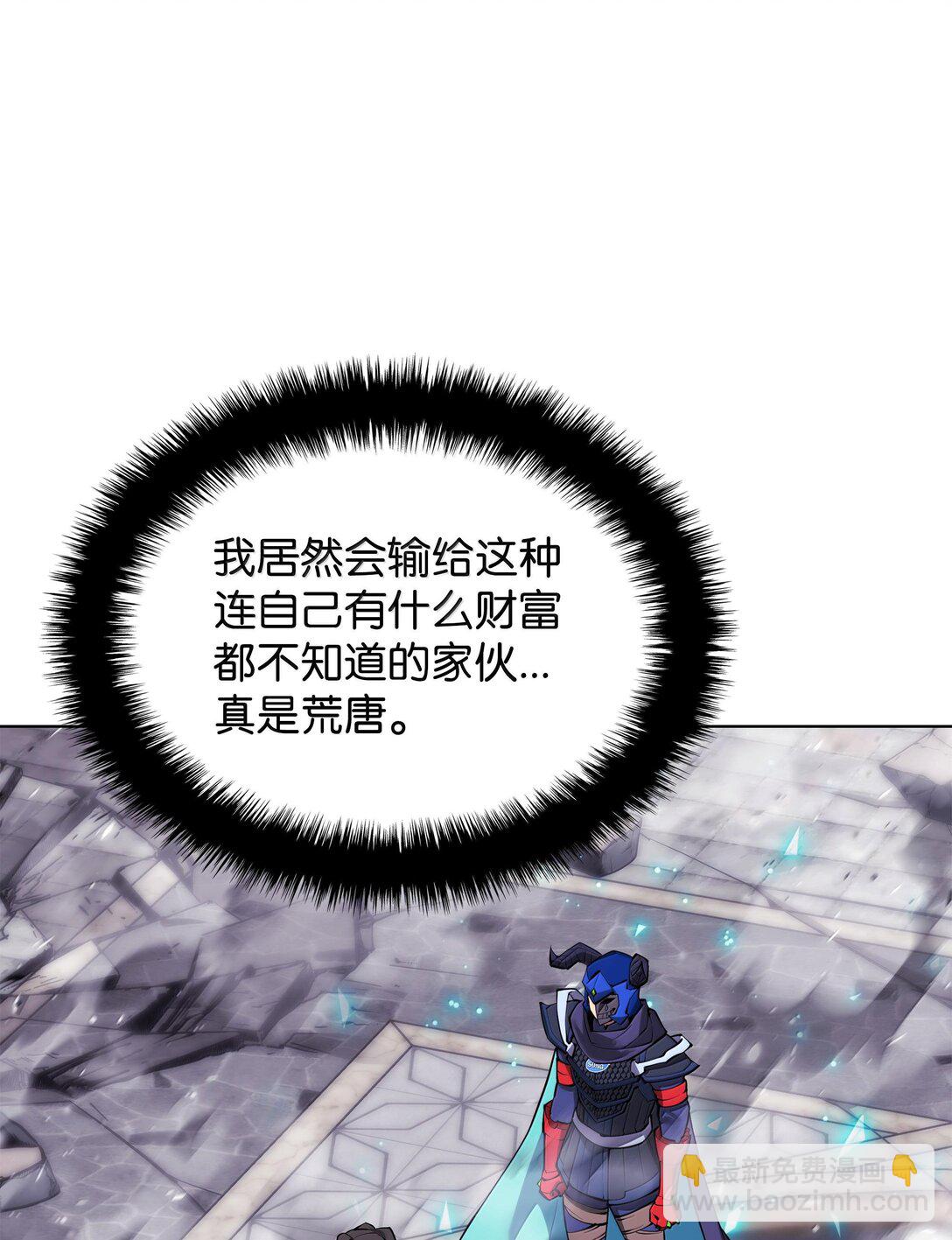 224 格里德VS夏傲149