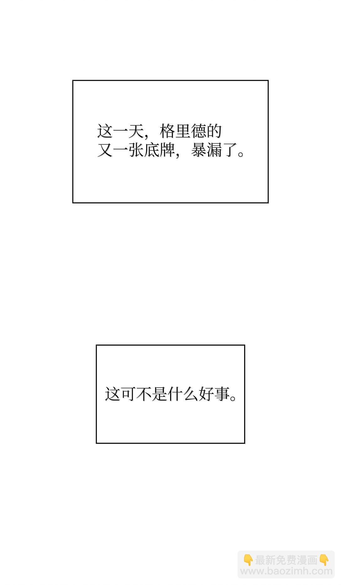 224 格里德VS夏傲155